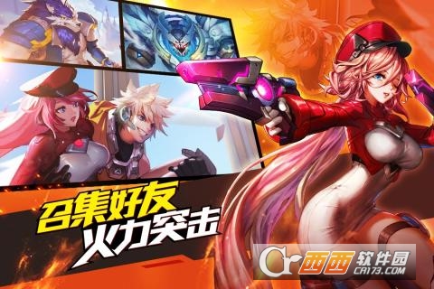 枪战先锋4399单机版