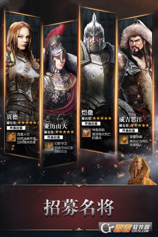 统治与文明2021最新版