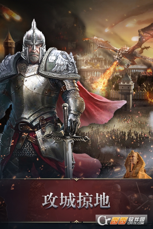 统治与文明2021最新版