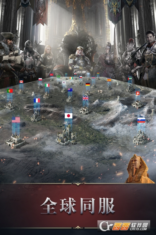 统治与文明2021最新版