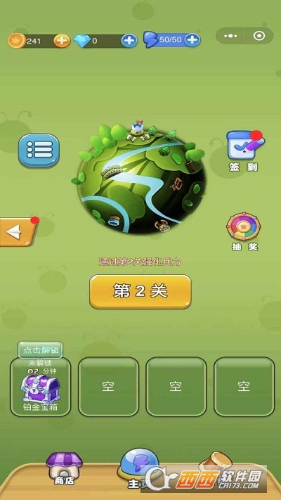 蚂蚁大作战中文版