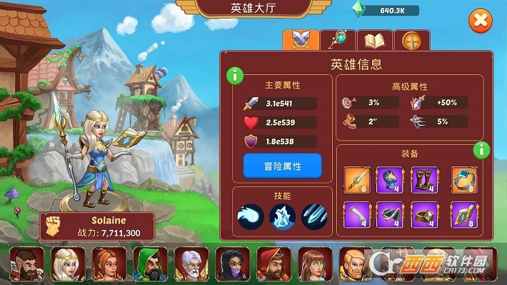 Firestone(火石空闲RPG)