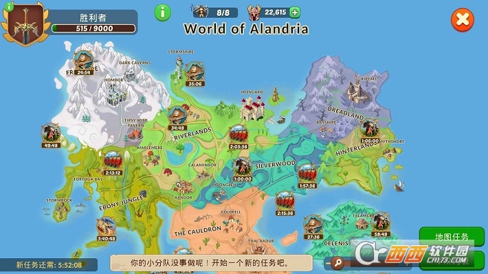 Firestone(火石空闲RPG)