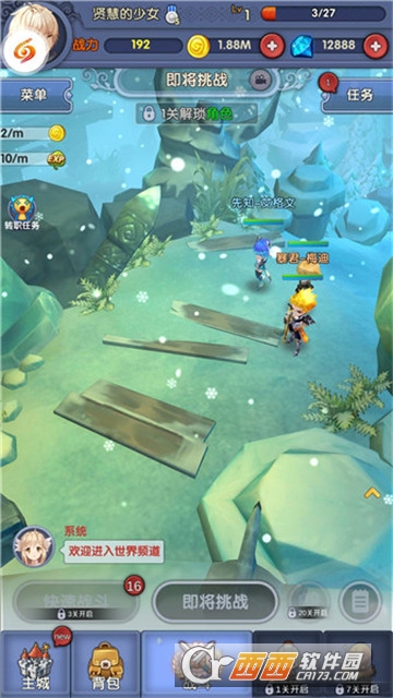 王者露娜抖衣版BT变态版