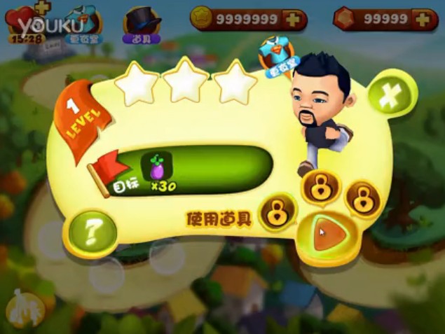 爸爸去哪儿安卓版