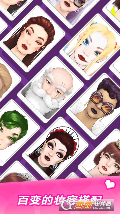 MakeUp Master(MakeUpMaster)