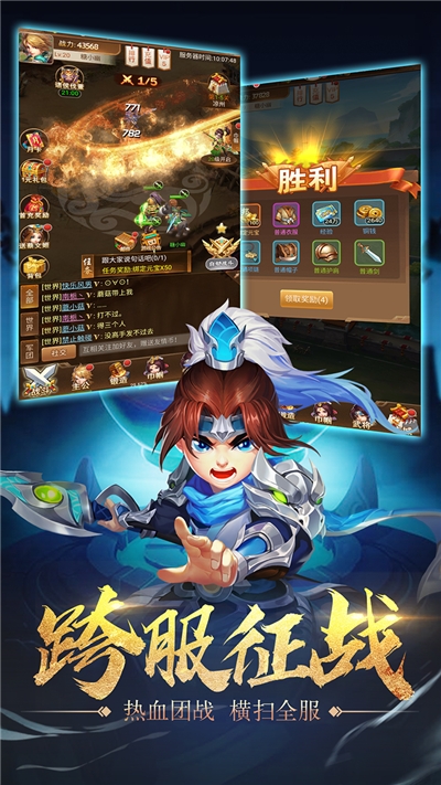 风云三国2商城版