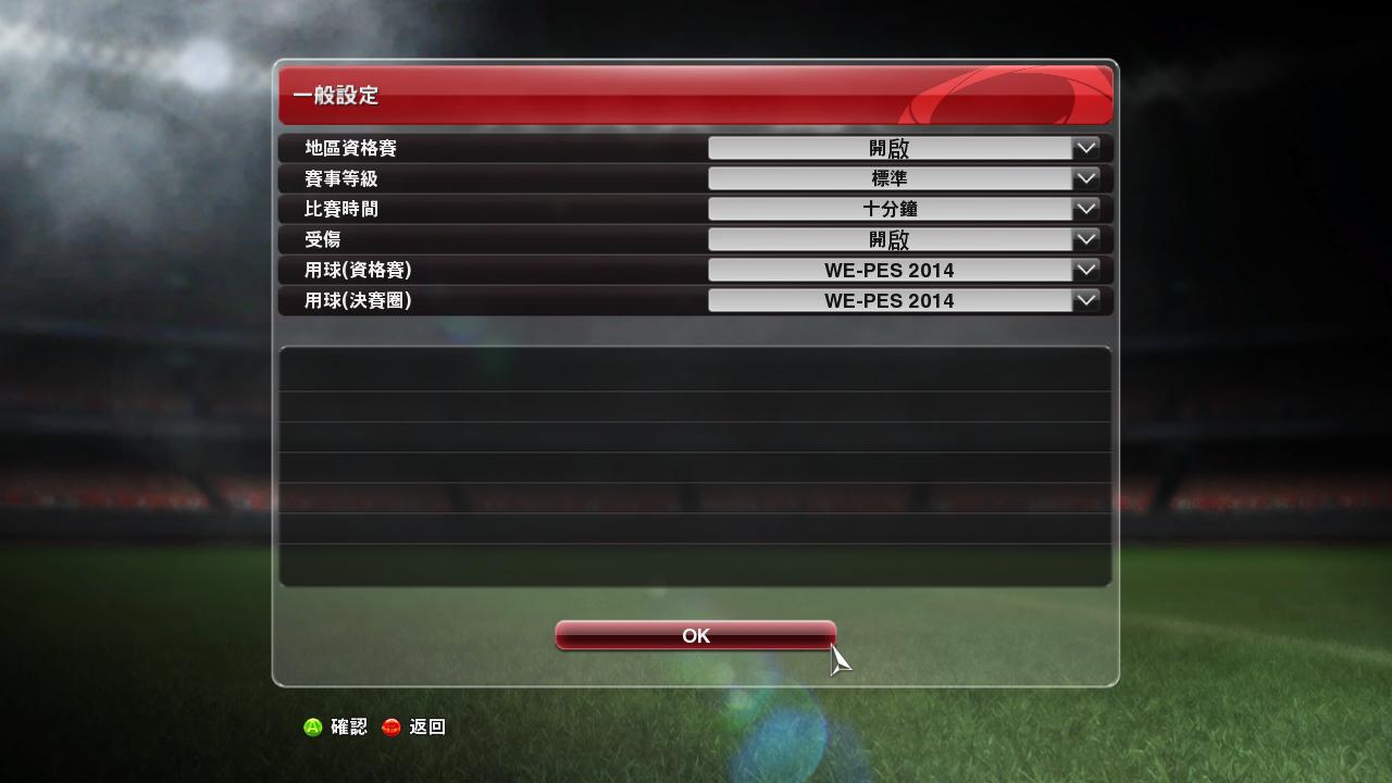 实况足球2014（Pro Evolution Soccer 2014）EPT简体中文汉化补丁v15.3.0