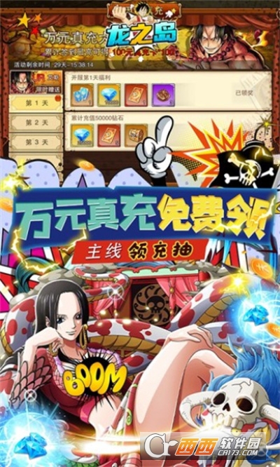 龙之岛gm全免万充版