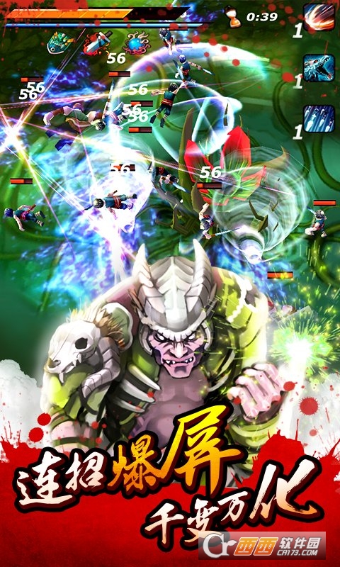 亡灵杀手夏侯惇中文版