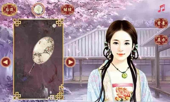 唯美少女古代换装