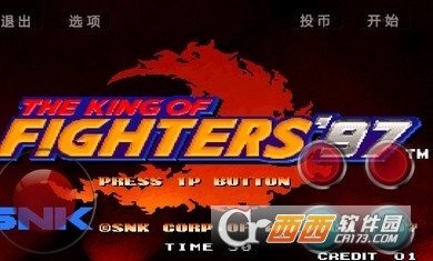 街机拳皇97格斗