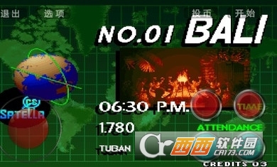 街机拳皇97格斗