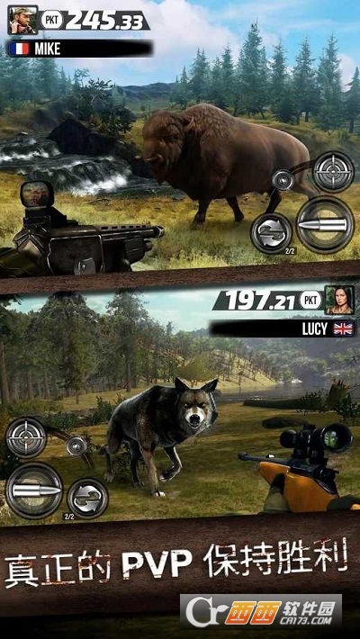 Wild Hunt(野外狩猎游戏手机版)