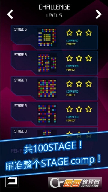 翻转方块KataKoto