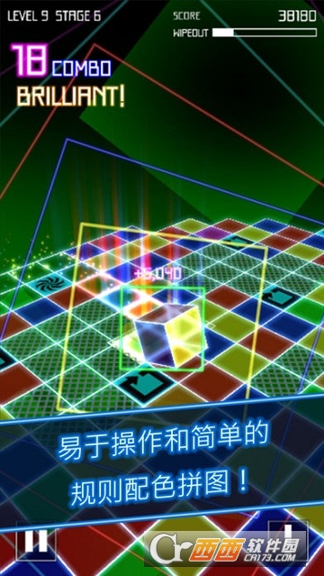 翻转方块KataKoto