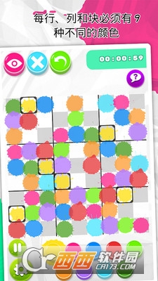 Sudoku Finger Paint(数独手指画)