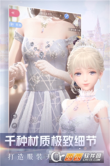 闪耀暖暖华为版