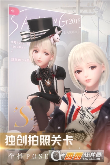 闪耀暖暖华为版