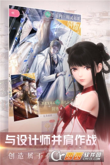 闪耀暖暖华为版