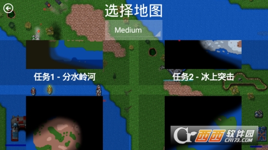 Rusted Warfare(铁锈战争中文版)