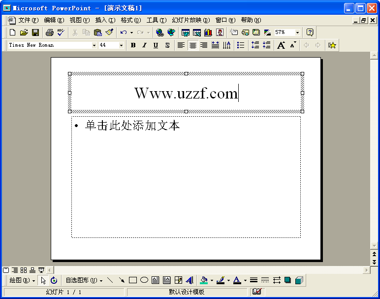 Microsoft Office 97免费版