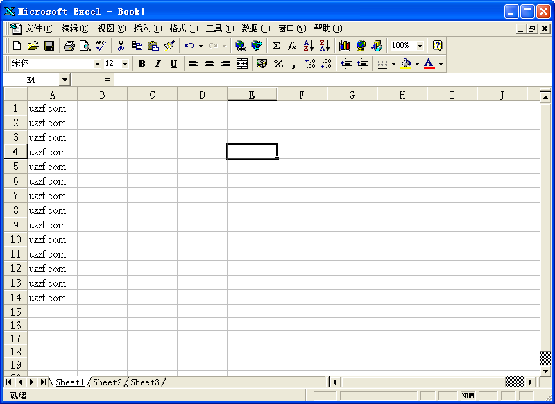 Microsoft Office 97免费版