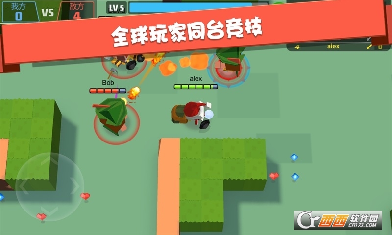 弓箭手大作战中文版