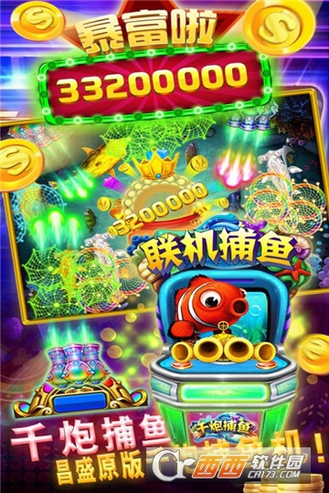 捕鱼游戏厅