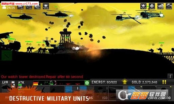 Black OPS(黑色行动2018最新版)