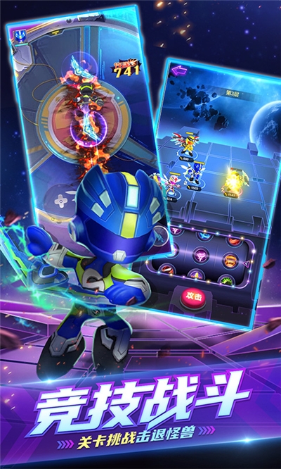 巨神战击队英雄传说九游版