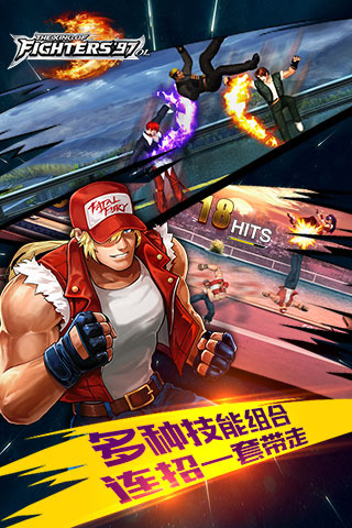 拳皇97online手游版