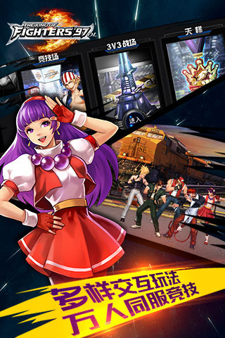 拳皇97online手游版