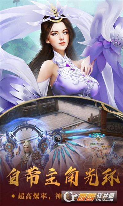 梦幻情缘之星辰记