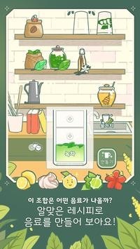 咖啡厅的角落编织