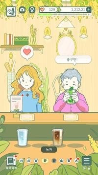 咖啡厅的角落编织