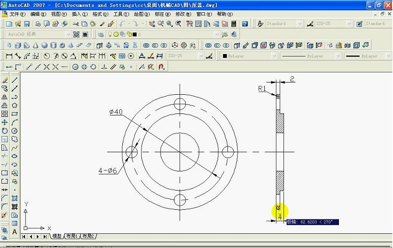 cad2007简体中文