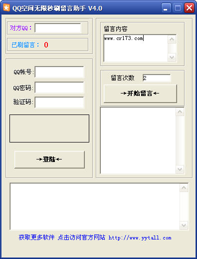 cad2008注册机