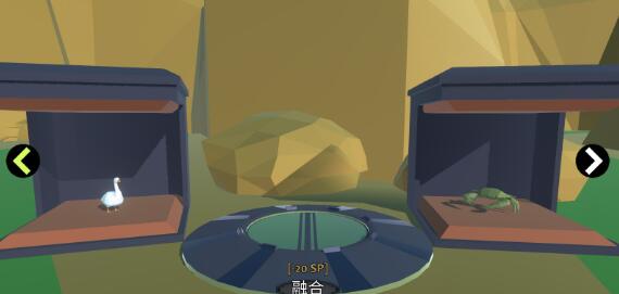 动物融合模拟器