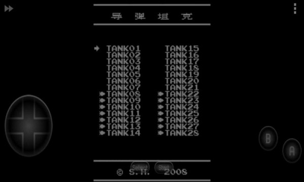 坦克大战螺旋