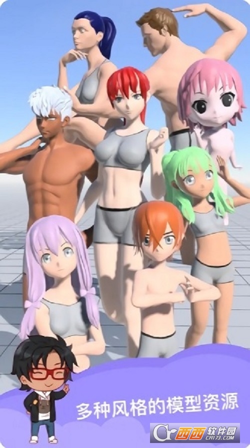 魔法人型师免费版小游戏