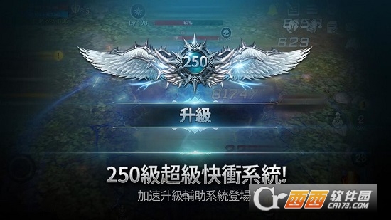天堂2革命(Lineage 2 Revolution)