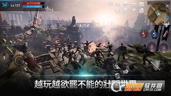 天堂2革命(Lineage 2 Revolution)