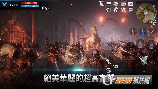 天堂2革命(Lineage 2 Revolution)