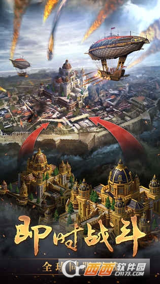 Guns of Glory(火器时代)