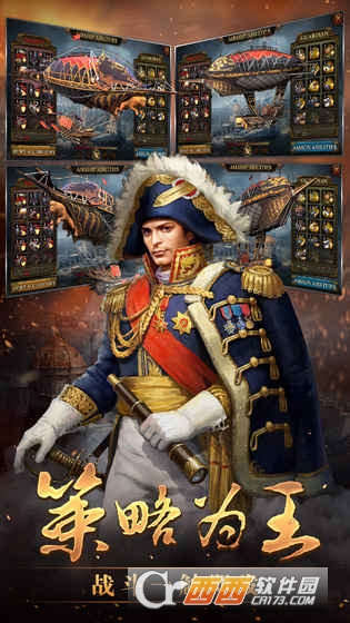 Guns of Glory(火器时代)