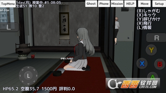 SchoolGirls Simulator(School Girls Simulator汉化版)