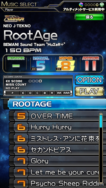 bm2dx(狂热节拍IIDX Ultimate)