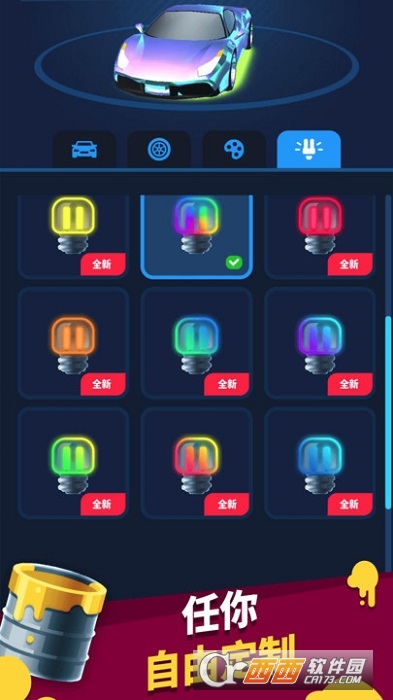 狂暴飞车中文版