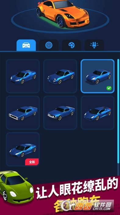 狂暴飞车中文版